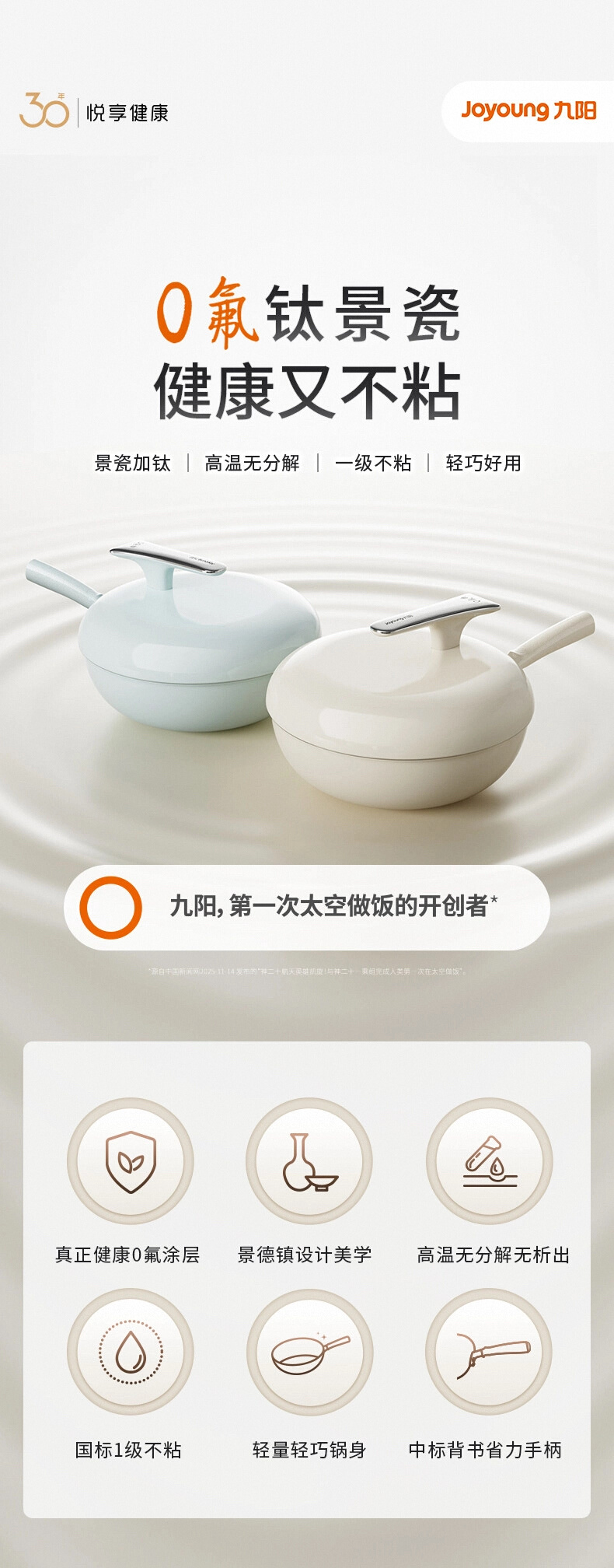 奶油生活方式型3.jpeg