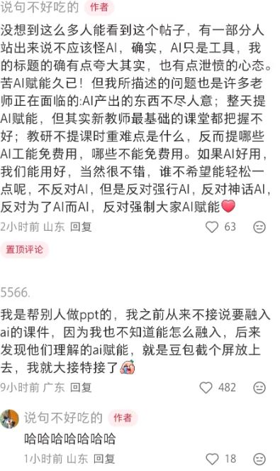 Screenshot_20260805_195204.jpg