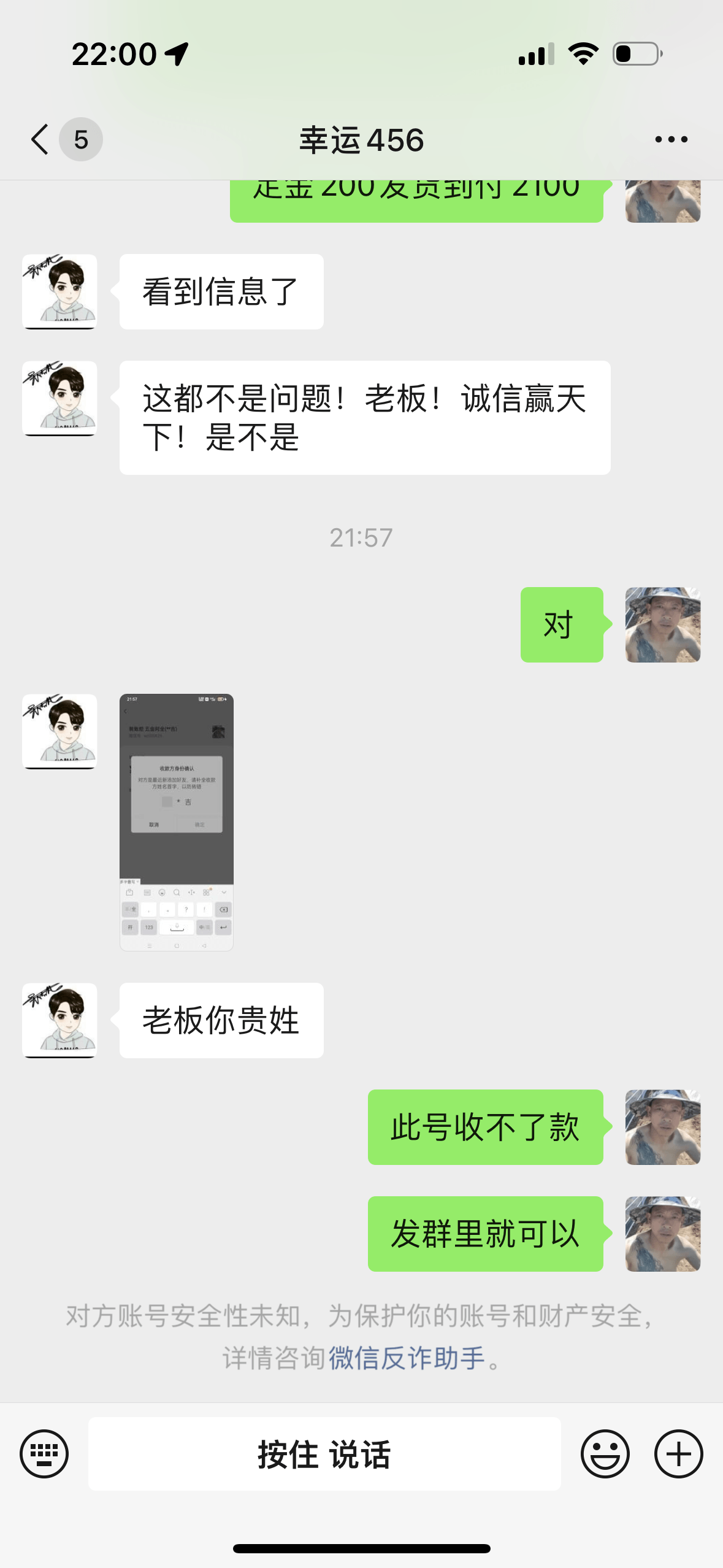 IMG_4942.png