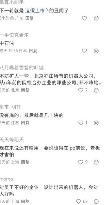 Screenshot_20260805_195204.jpg