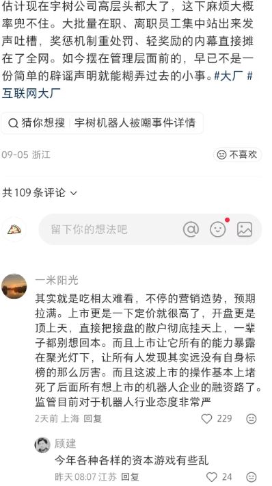 Screenshot_20260805_195204.jpg