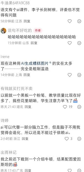 Screenshot_20260805_195204.jpg