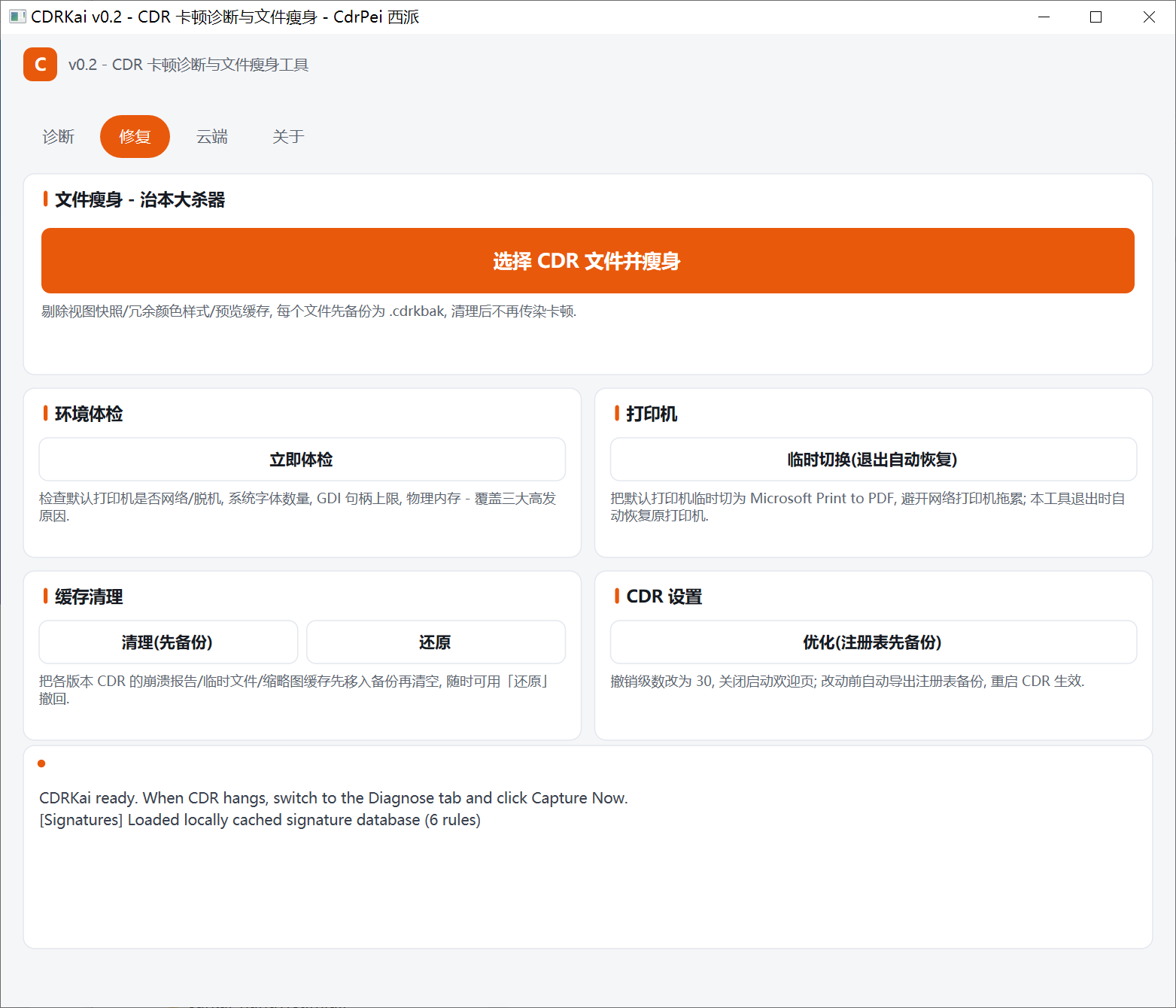 QQ20260907-080358.png
