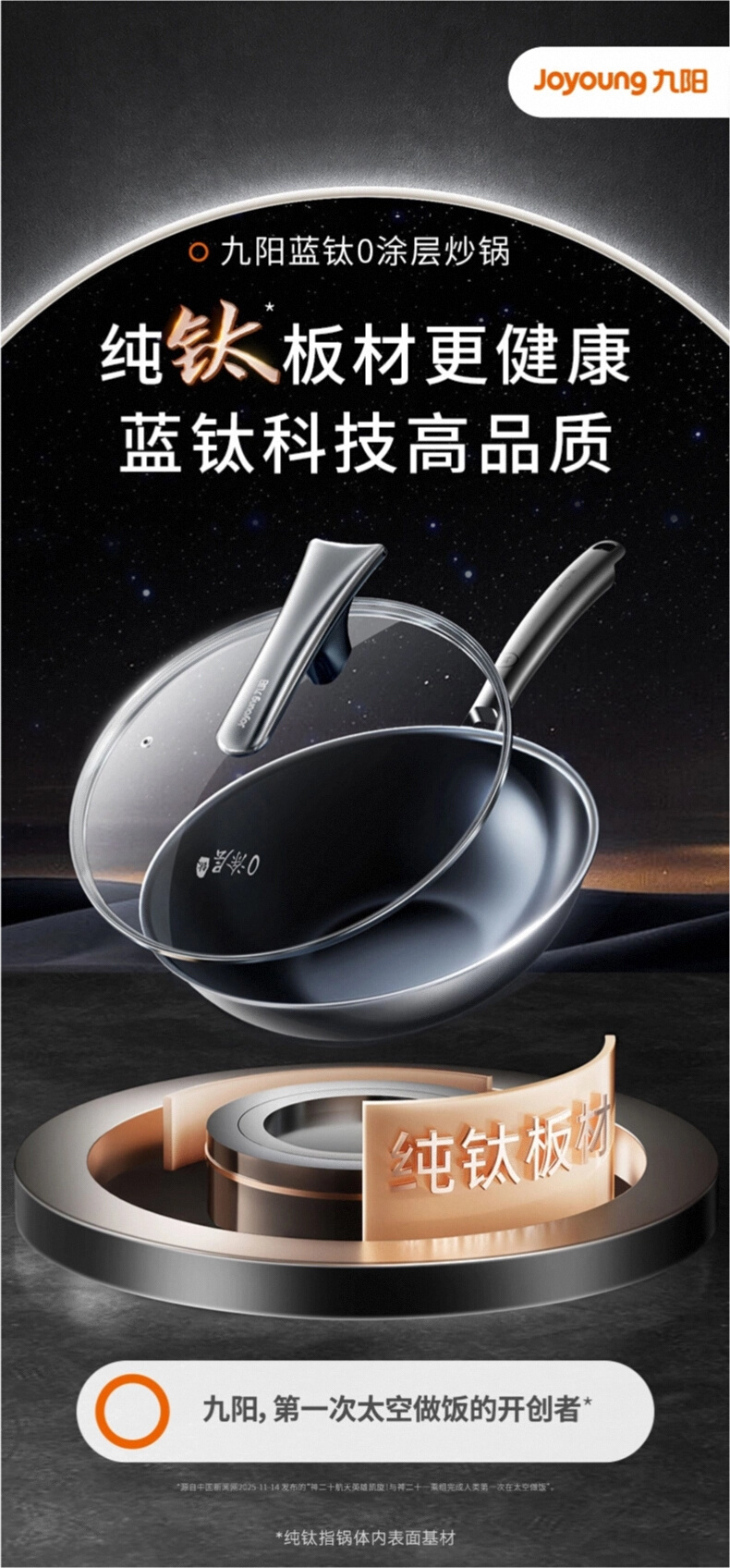 黑金高性能型3.jpeg