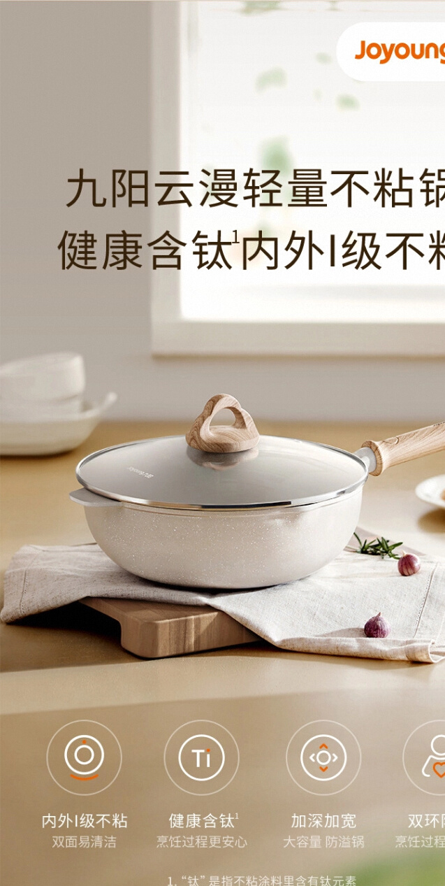 奶油生活方式型2.jpeg