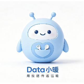 数小暖.png