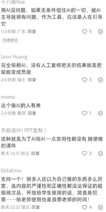 Screenshot_20260805_195204.jpg