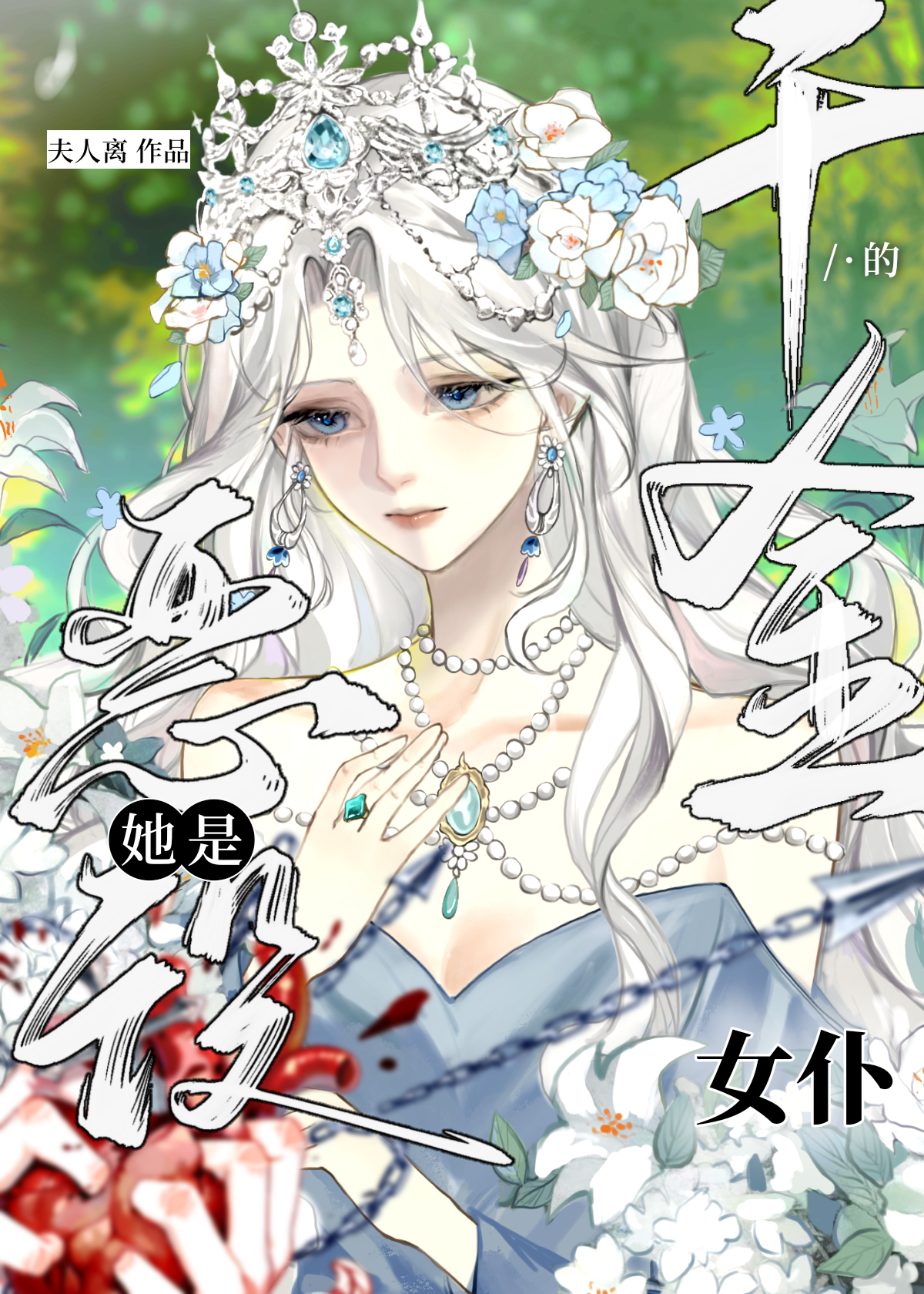 Image_1734990650017.png
