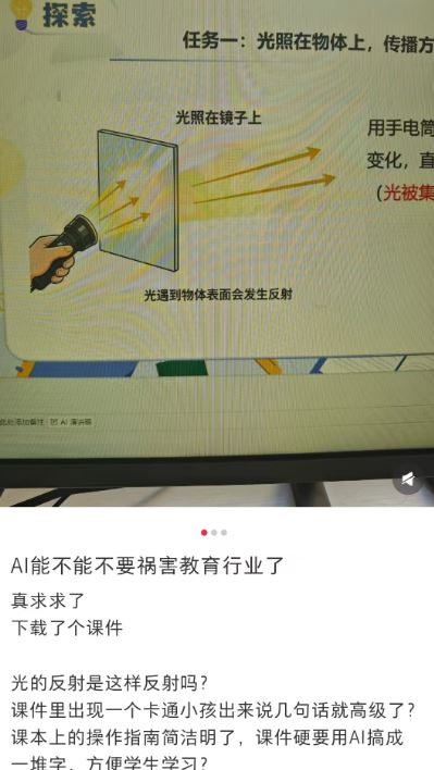 Screenshot_20260805_195204.jpg