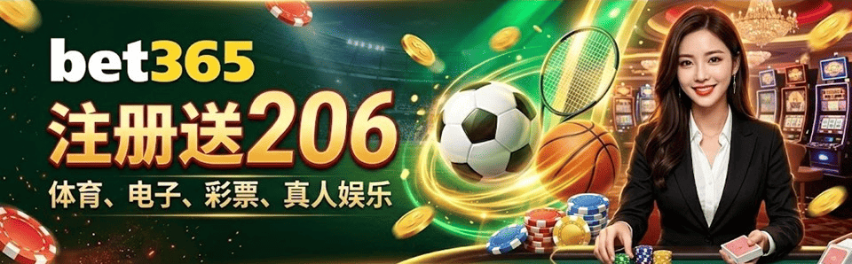 bet365
