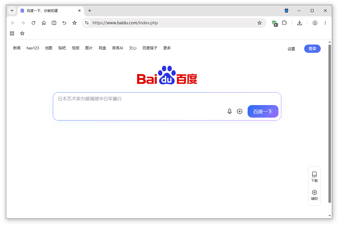 配图