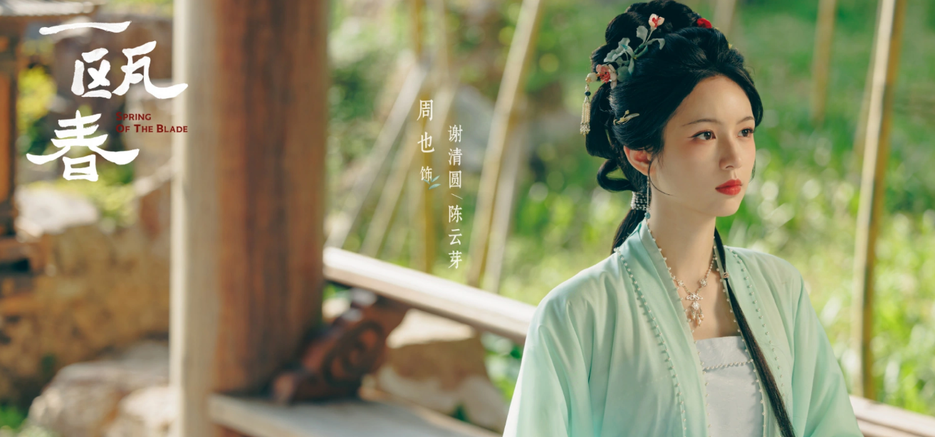 《一瓯春》夸克网盘高清电影百度云网盘 阿里云网盘 夸克网盘 免费HD1080p超清资源【BD1280P高清】 《一瓯春》夸克网盘高清电影百度云网盘 阿里云网盘 夸克网盘 免费HD1080p超清资源【BD1280P高清】