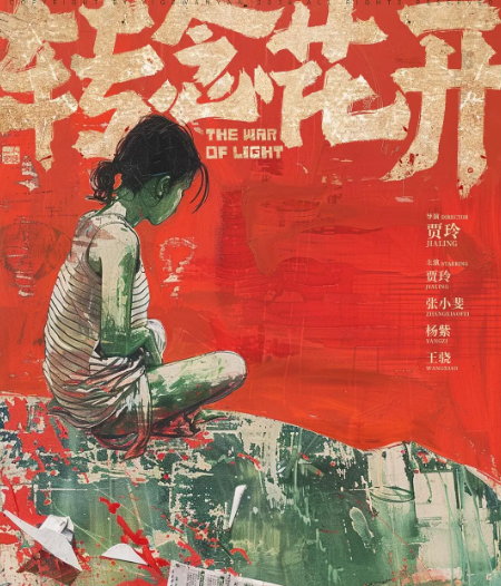 《转念花开》夸克网盘百度云网盘 阿里云网盘 夸克网盘 【1280P高清免费】阿里云盘资源【HD1280P/夸克网盘-MP4-高清】