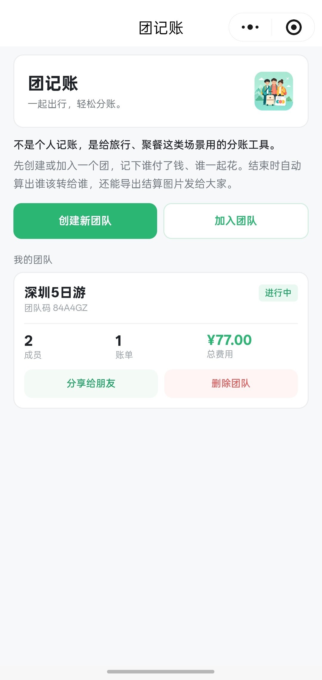 微信图片_20260920103931_125_39.jpg