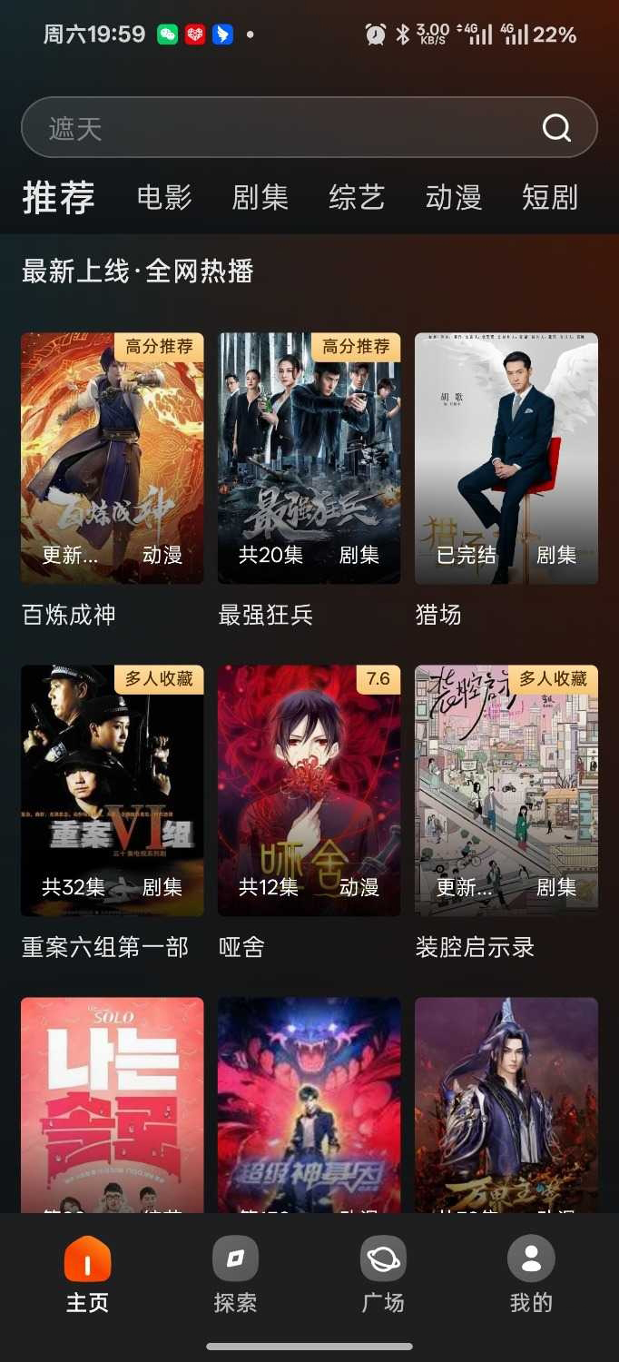 配图