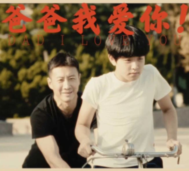 《爸爸我爱你》夸克网盘高清电影百度云网盘 阿里云网盘 夸克网盘 免费HD1080p超清资源【BD1280P高清】