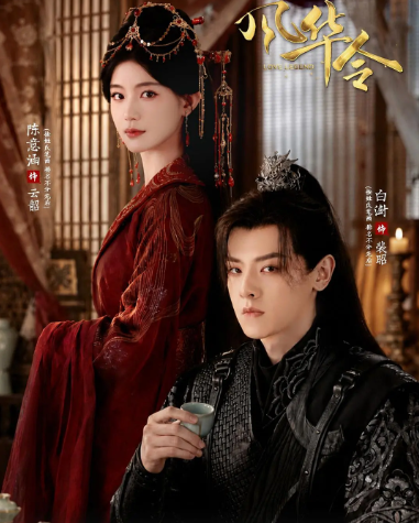 《风华令》夸克网盘百度云网盘 阿里云网盘 夸克网盘 资源「高清1080p阿里云盘超清1080p蓝光】【1280P高清阿里云盘】