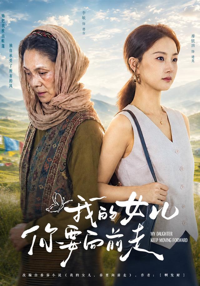 《我的女儿你要向前走》短剧72集夸克网盘百度云网盘 阿里云网盘 夸克网盘 【1280P高清免费】阿里云盘资源【HD1280P/夸克网盘-MP4-高清】