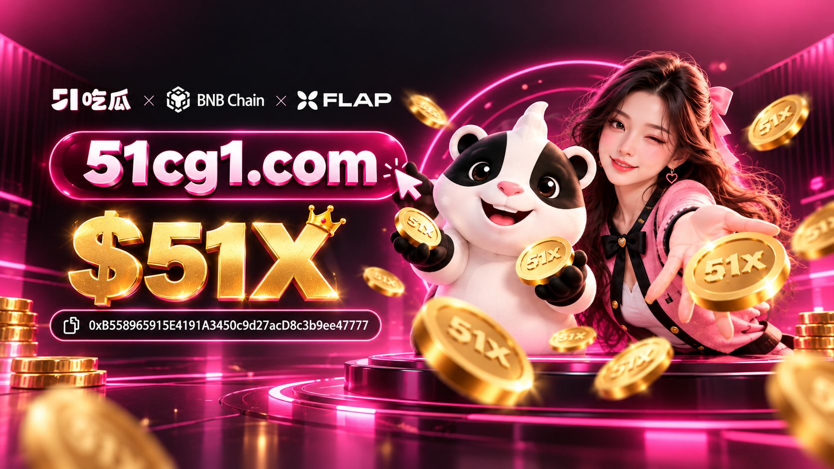 51X 正式发射，开启 Web3 新篇章