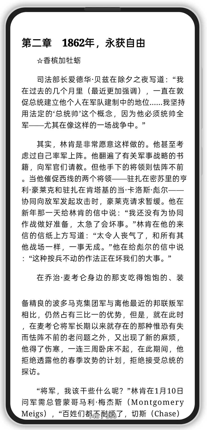LocalViewer Ebook SMB TXT reader