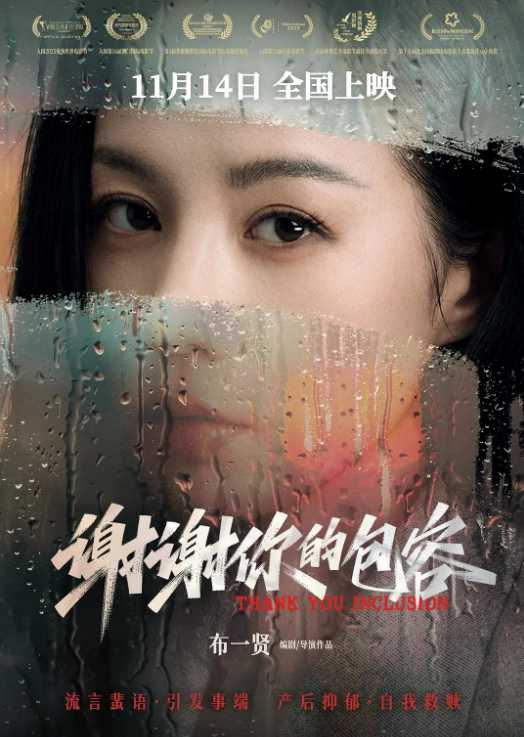《谢谢你的包容》夸克网盘百度云网盘 阿里云网盘 夸克网盘 英语中字【BD1280P/MP4】资源高清版【1080p】 《谢谢你的包容》夸克网盘百度云网盘 阿里云网盘 夸克网盘 英语中字【BD1280P/MP4】资源高清版【1080p】