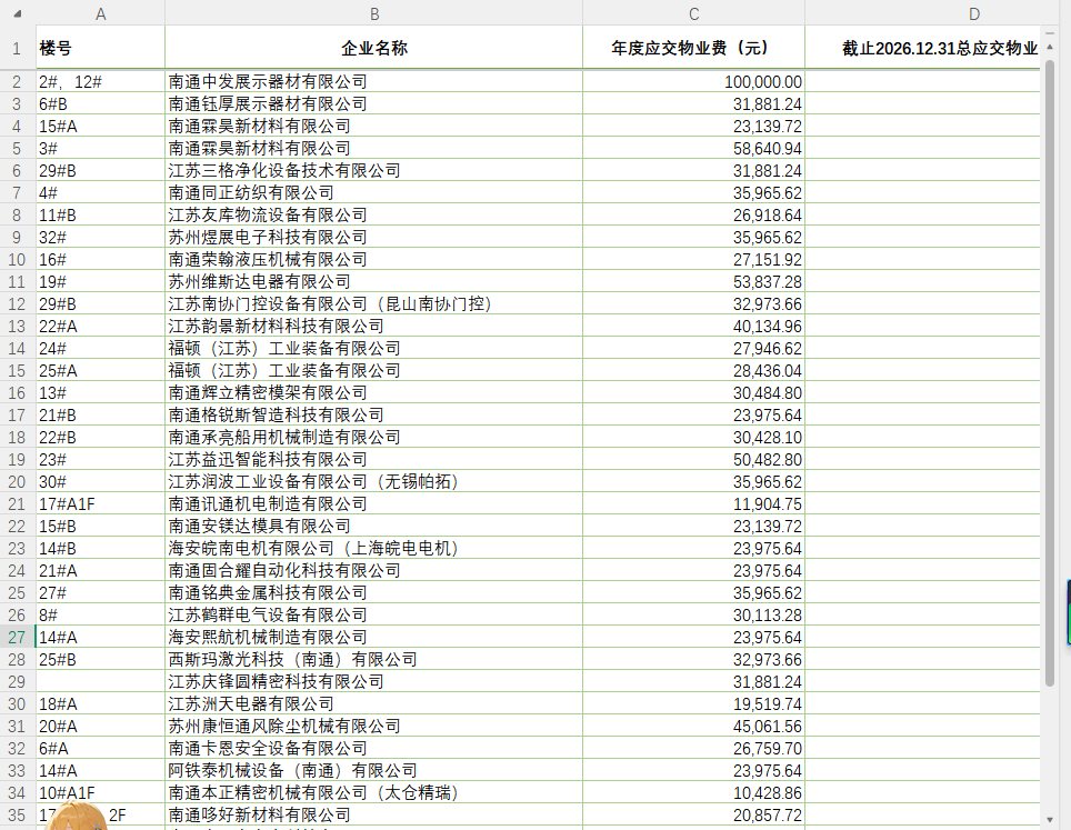 result3.jpg