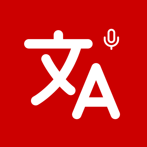 Easy Translator