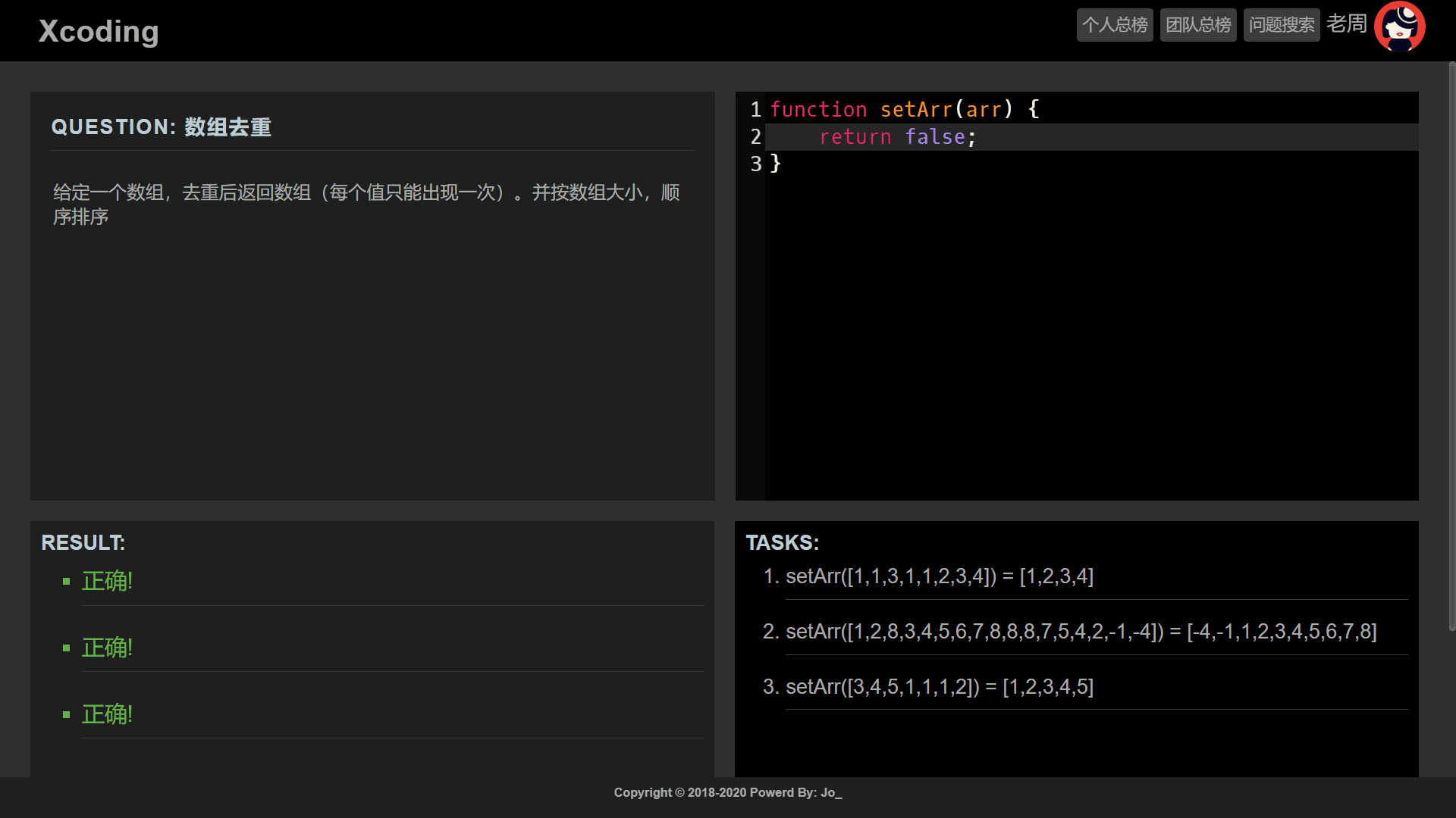 QQ图片20190516003451.png