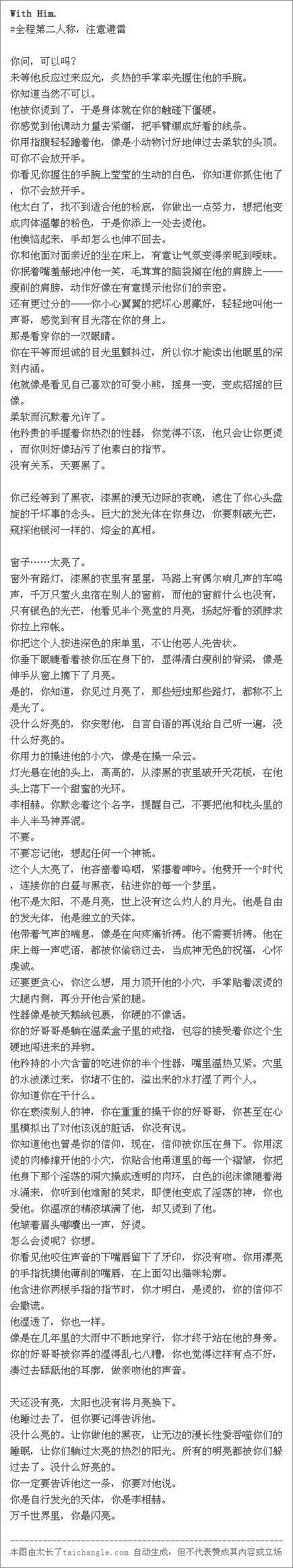 IMG_4081.PNG