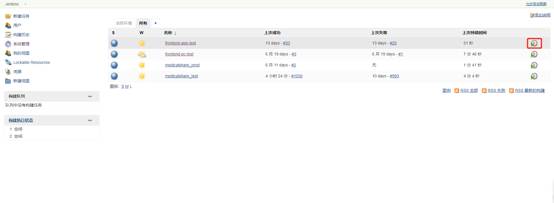 jenkins_share.png