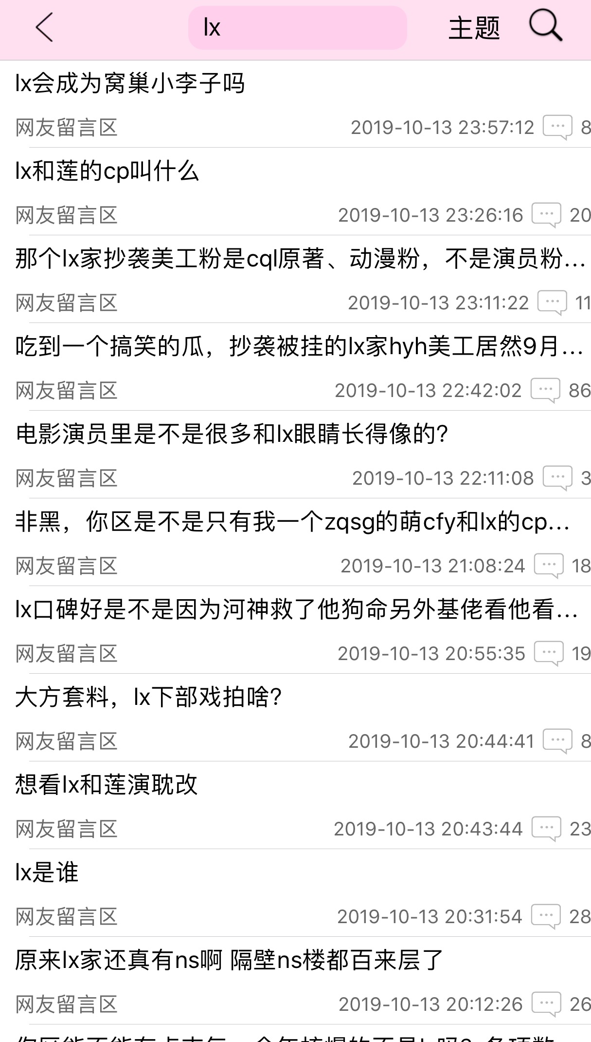 IMG_5331.PNG