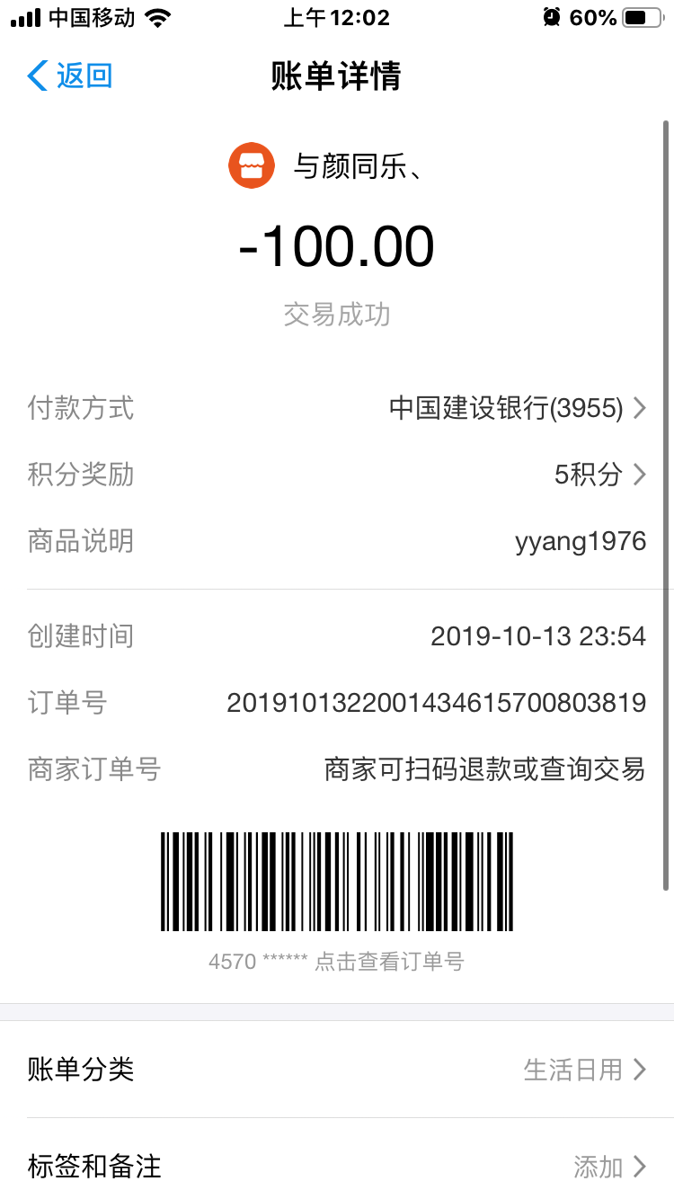 835B3294-08FC-42A8-9F3C-939F9A24A7D4.png