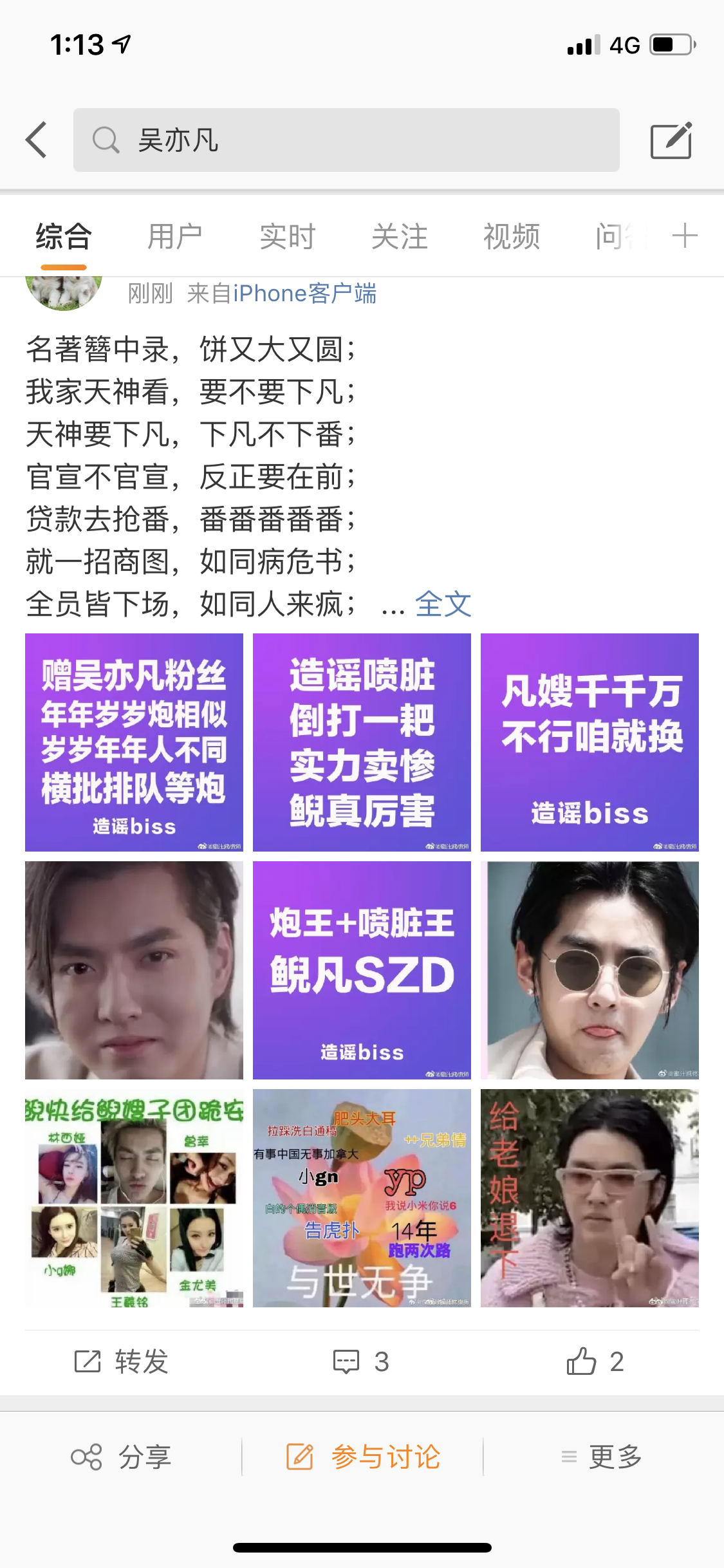A002DD69-28F5-4E0E-9AFC-763C4B5743A5.png