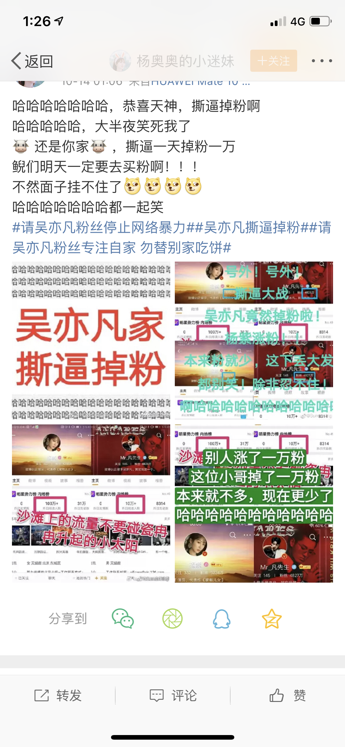 498B8785-FB49-4E20-A73E-337C95032352.png