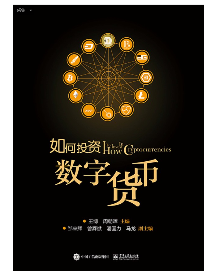 QQ截图20191109025452.png