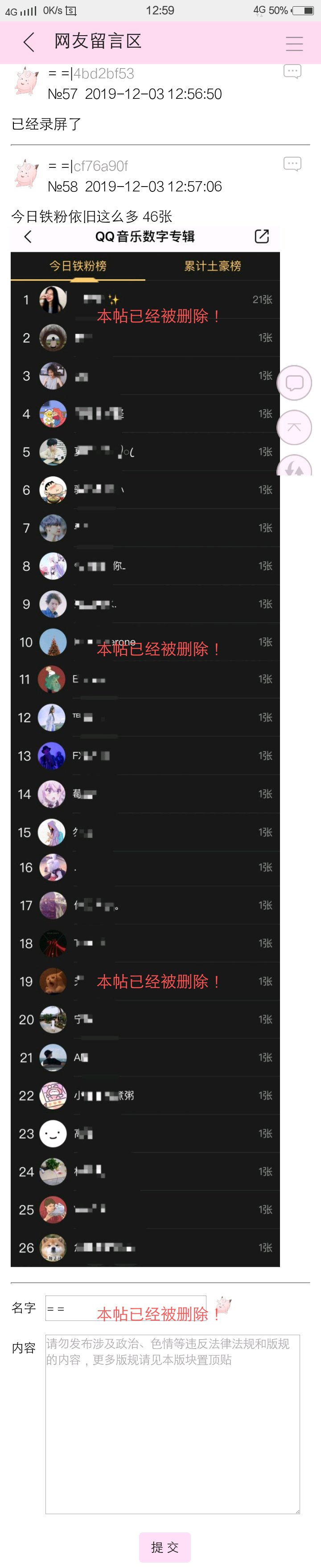 超级截屏_20191203_125956.png