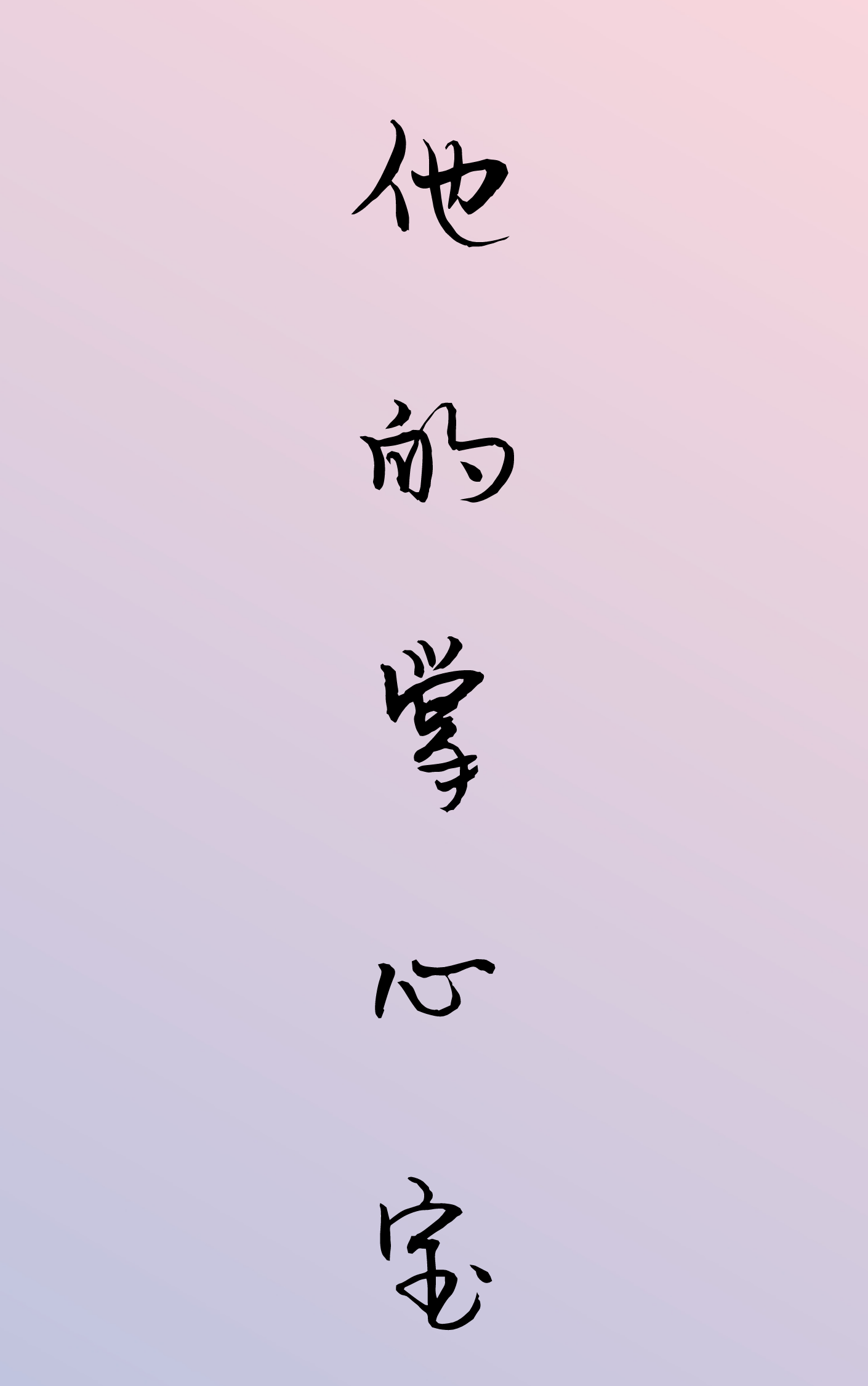 20200214_210123_0000.png