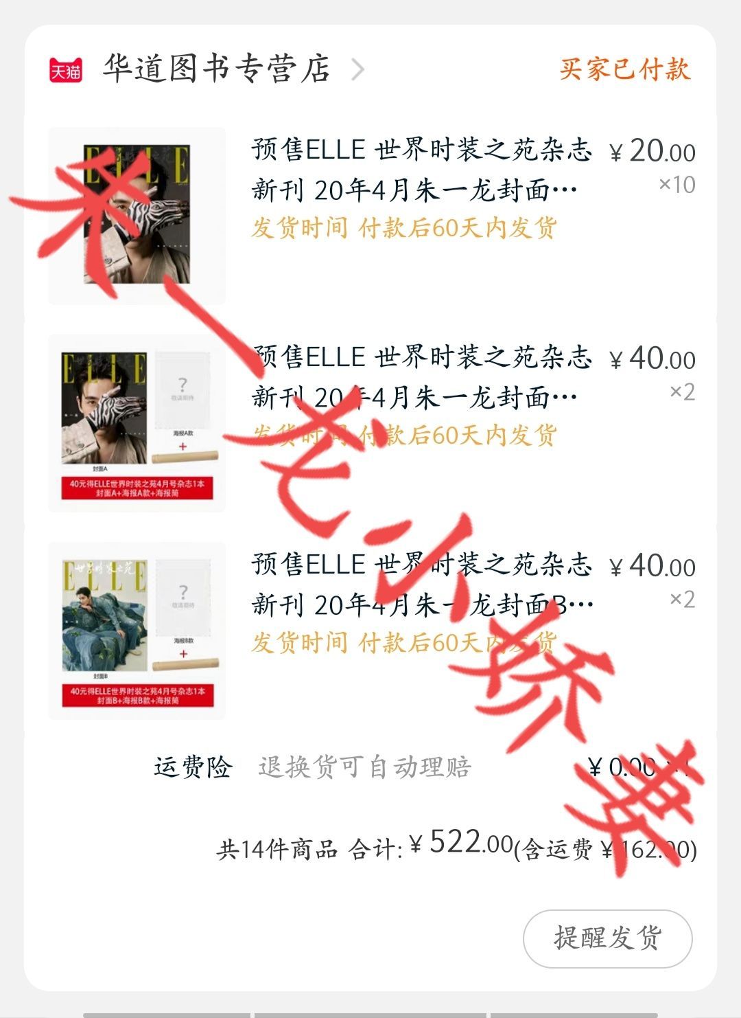 Screenshot_20200326_160223.jpg