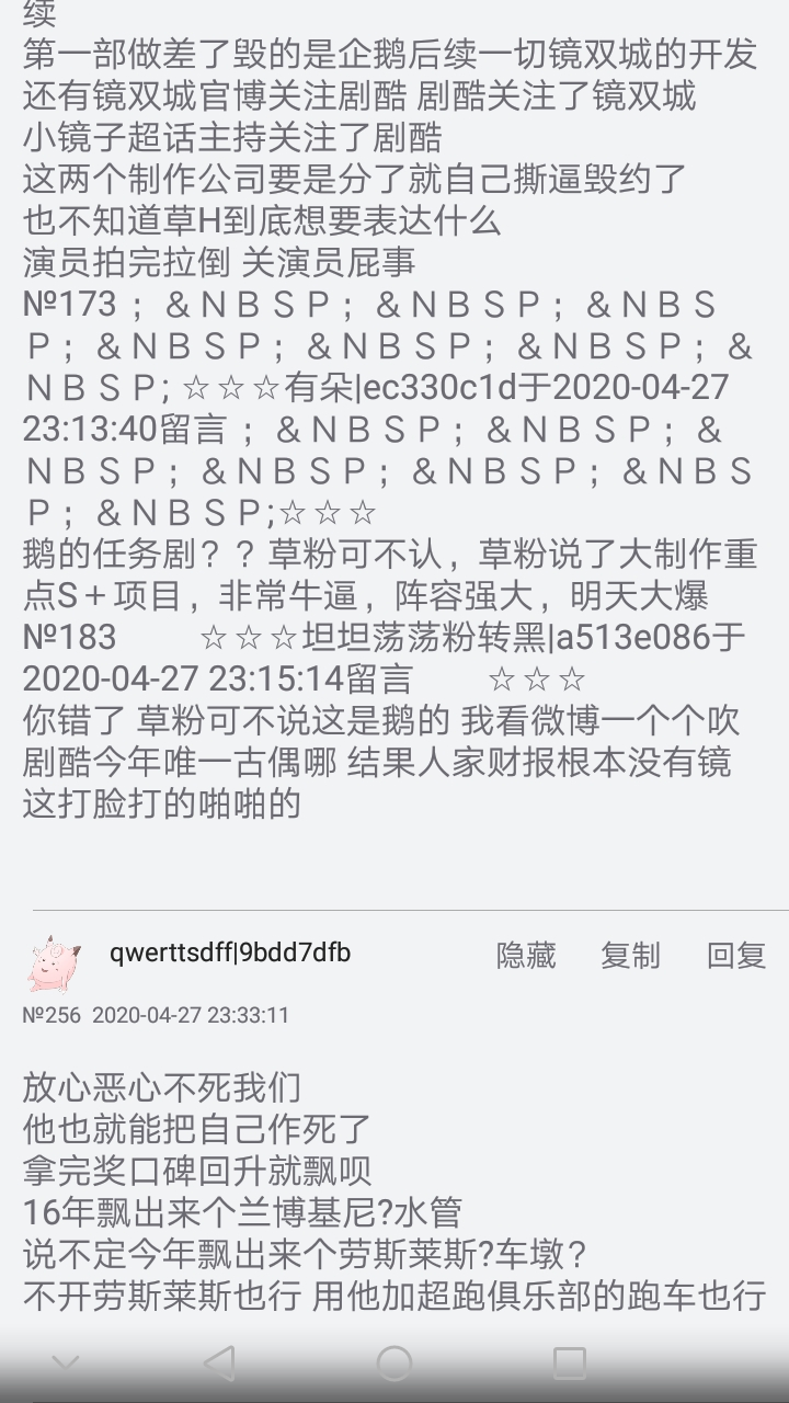 Screenshot_20200509-023159.png