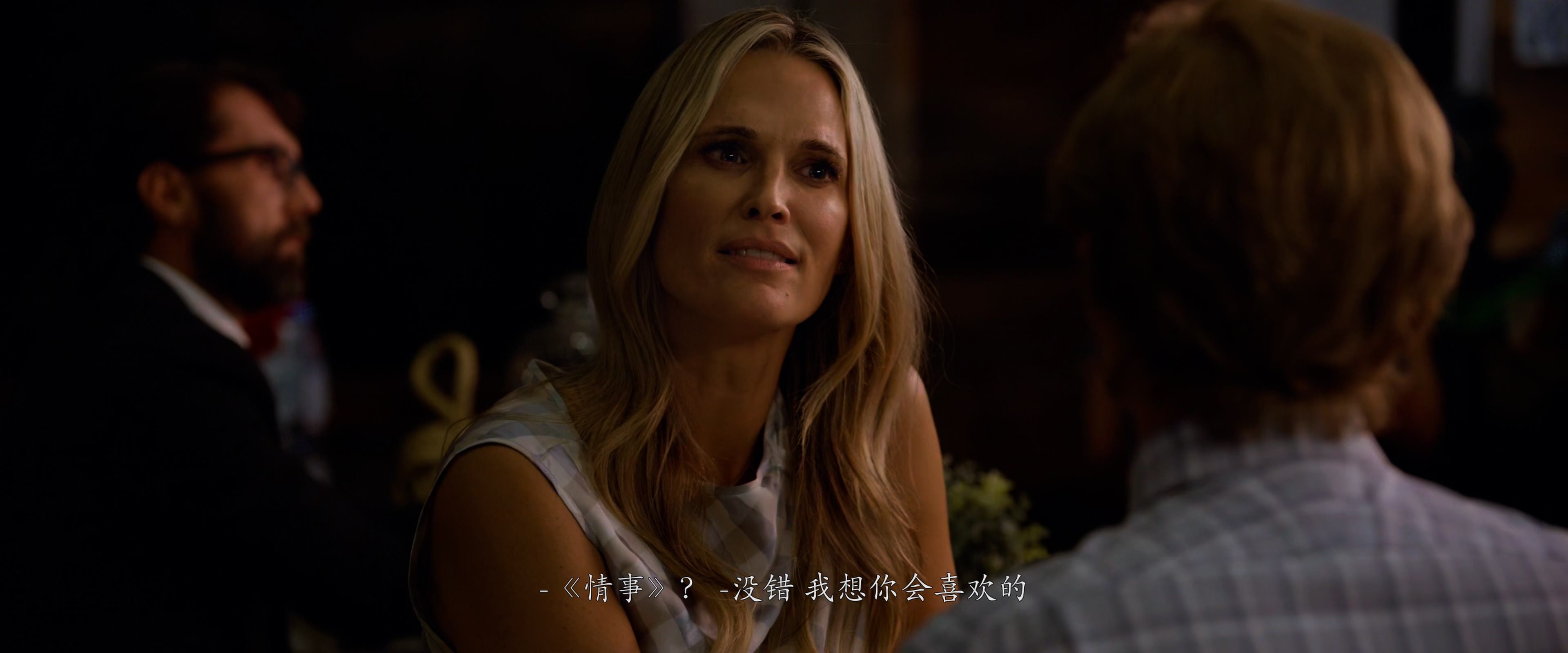 The_Wrong_Missy_2020_UHD_MULTI_2160p_HDR_WEBRip_DDP_5_1_HEVC-DDR_mkv_001101_292.jpg