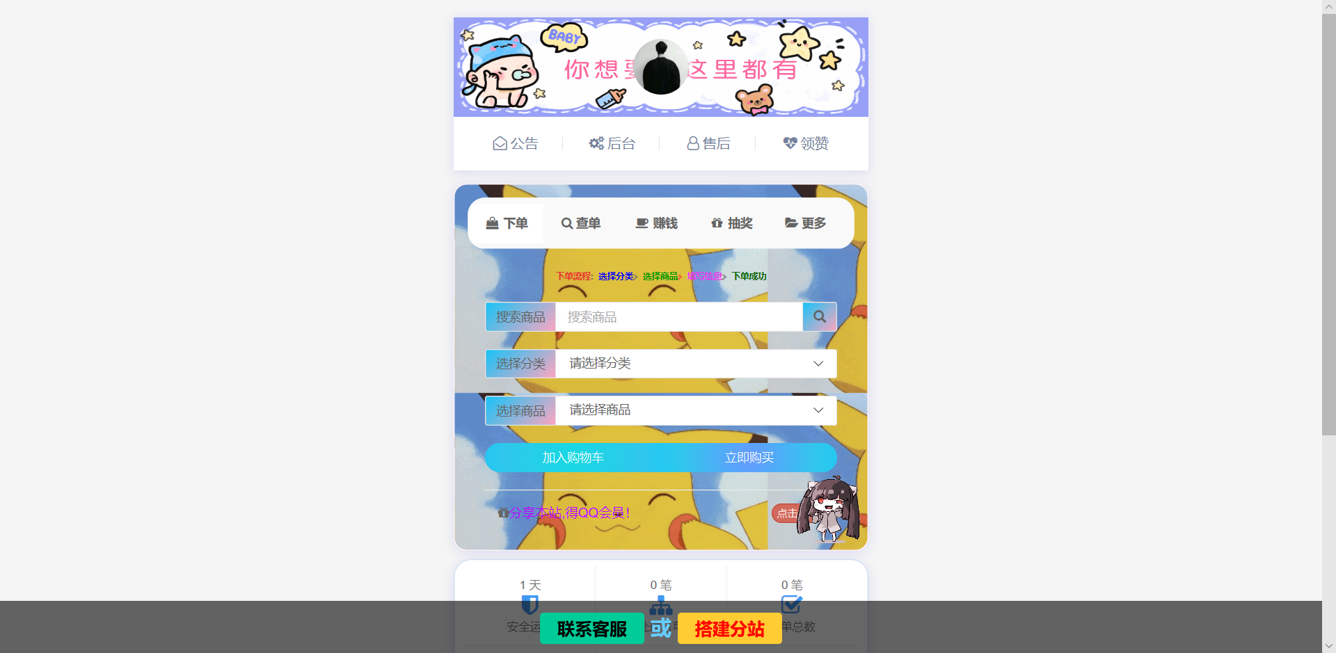 (TV`THAP3C3QQ[FTPFGHLQD.png