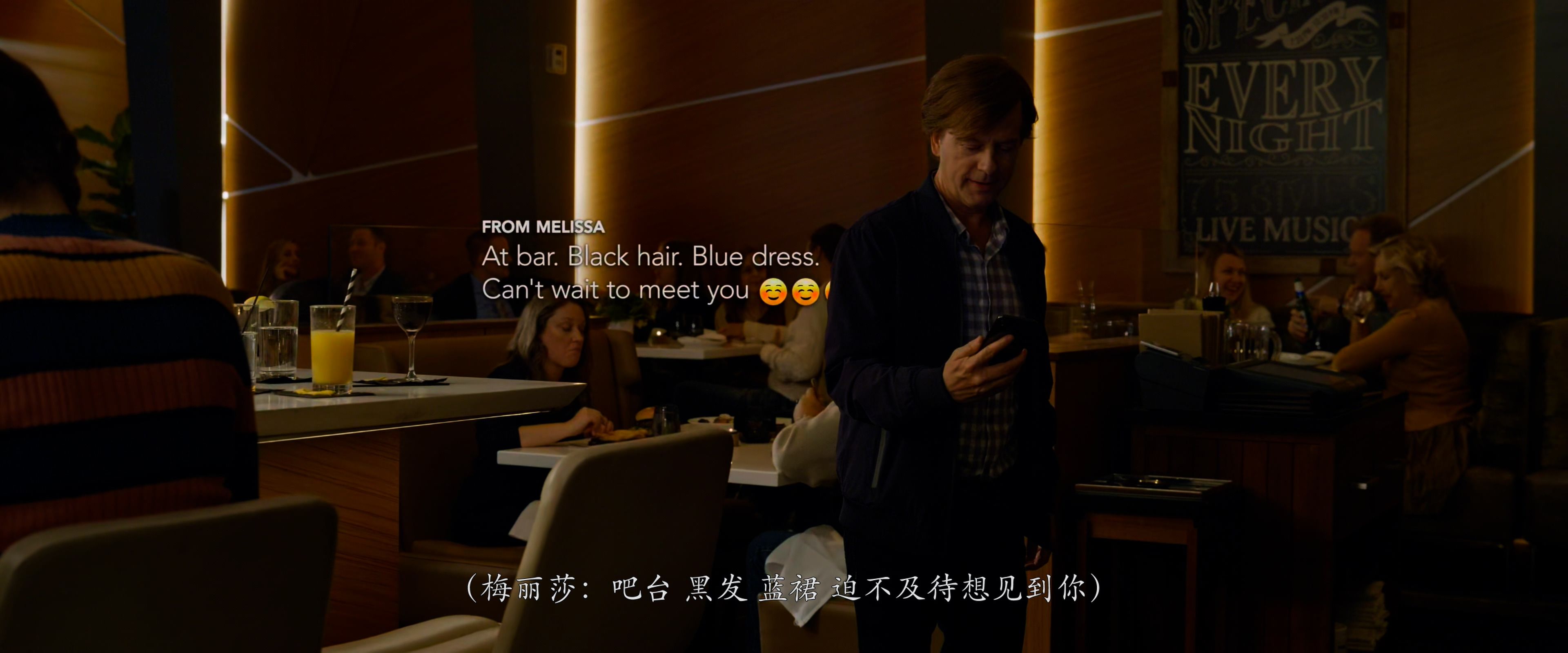 The_Wrong_Missy_2020_UHD_MULTI_2160p_HDR_WEBRip_DDP_5_1_HEVC-DDR_mkv_000024_575.jpg
