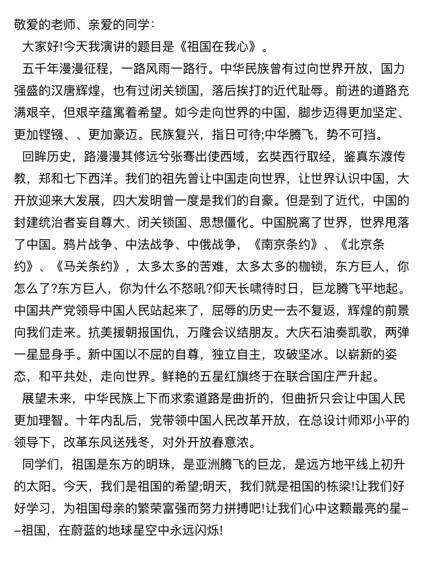 yanjiang.png