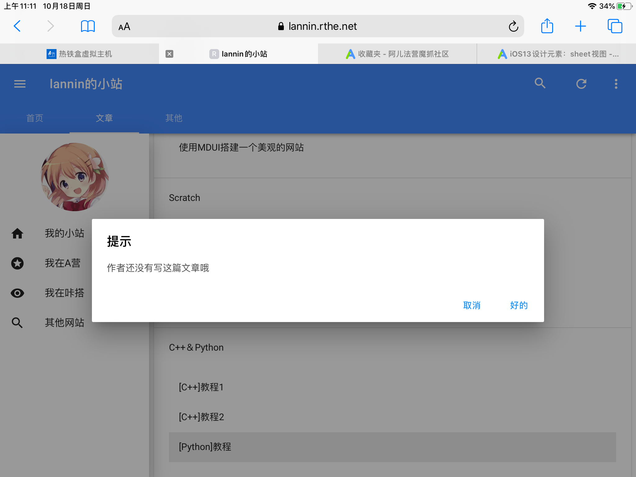 AE0D49ED-0934-4EC5-8913-8B8497072A29.png