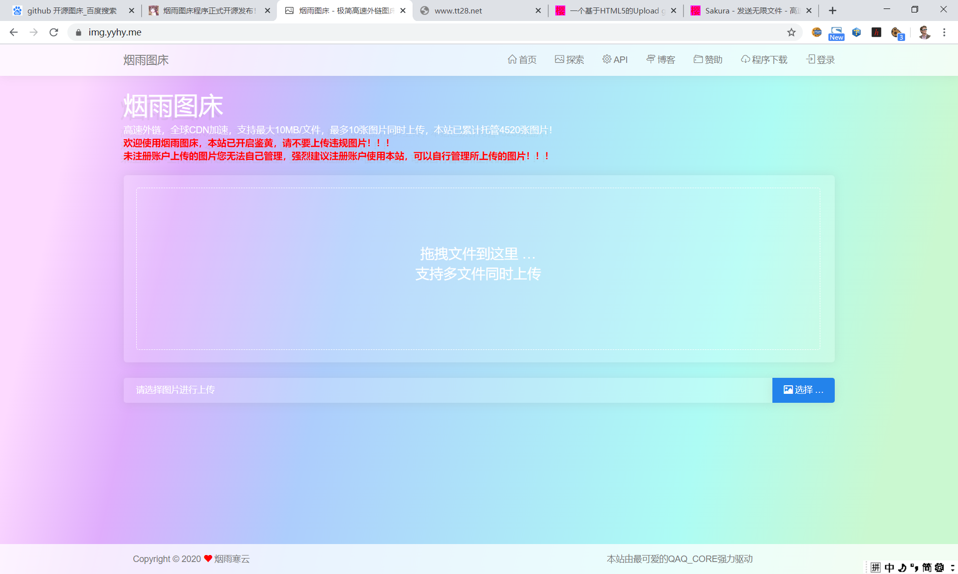 QQ图片20201018110222.png
