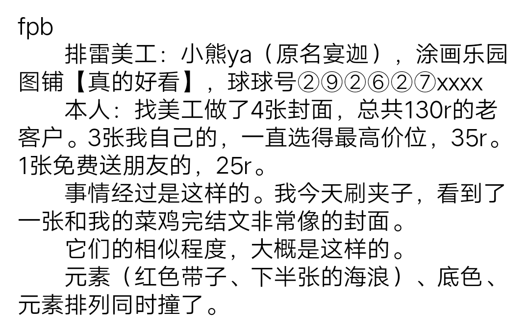 Screenshot_2020_1123_002753.png