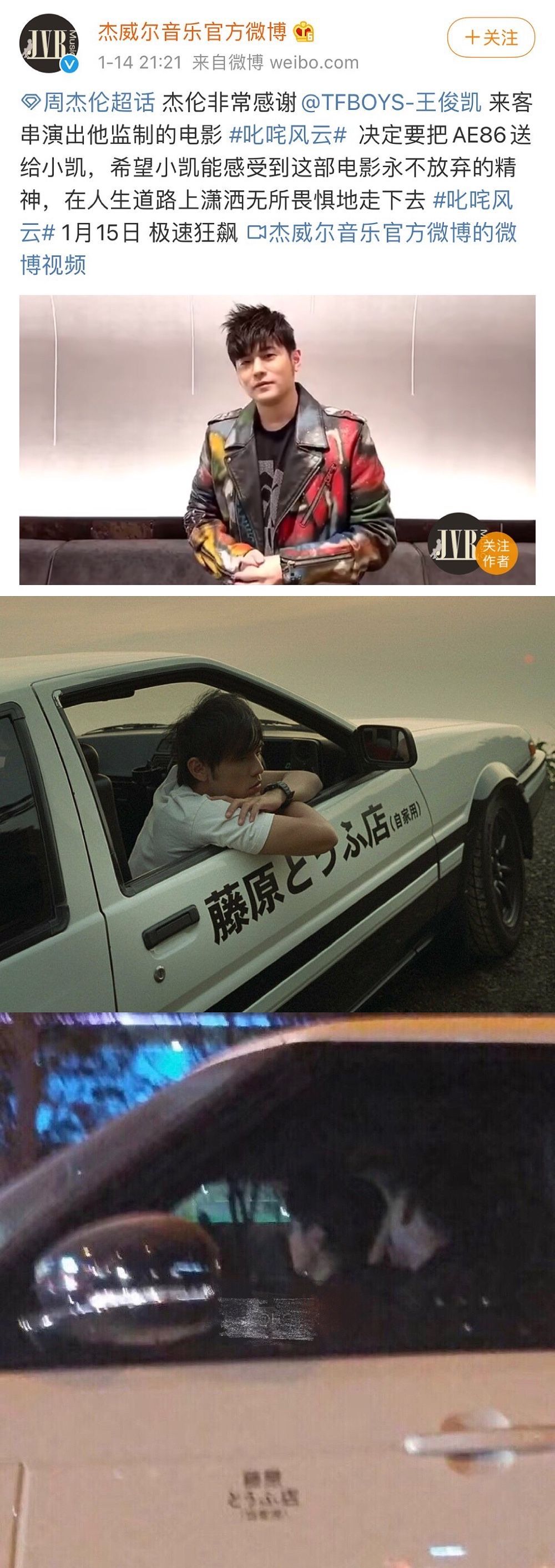 B76000A4-EA92-41FF-BC7D-0BF46D2CD764.jpeg