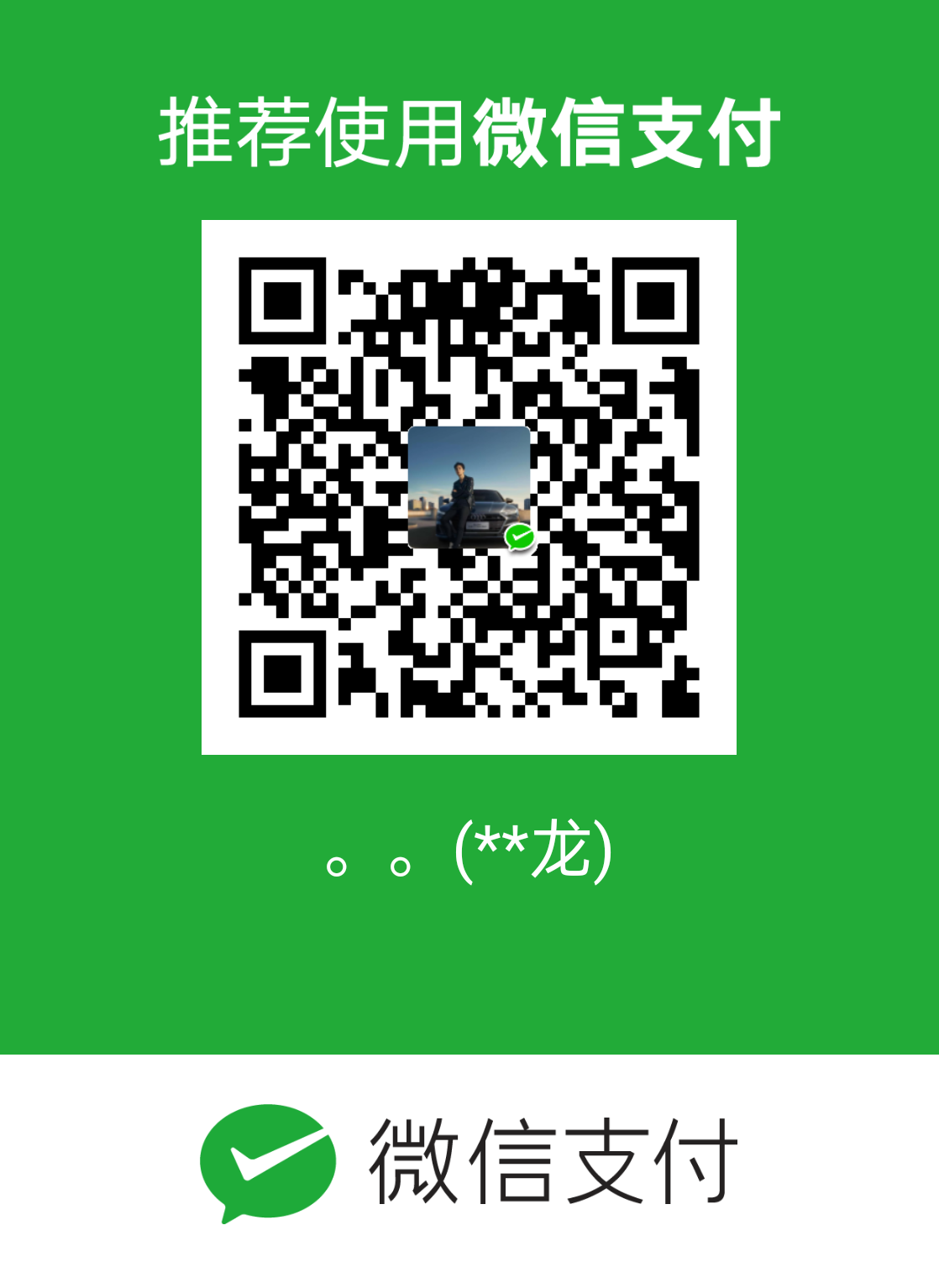 mm_facetoface_collect_qrcode_1610644570205.png