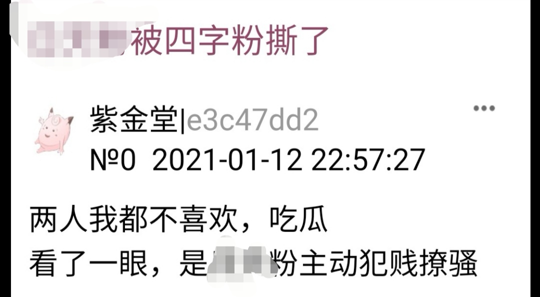 Screenshot_20210115_015624.jpg