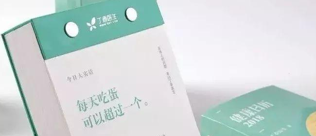 图片2_副本.png